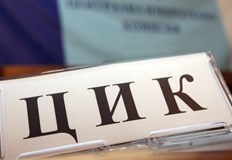 Изборни райони с по малко от четири мандата няма да има Първо