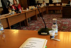 Комисията по правни въпроси заседава 6 часа но на практика