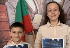 Ученици от 5 и 7 клас получиха отличия за високи