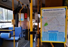 Решението влиза в сила от 1 февруари и ще важи