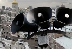 Сирените са прозвучали в 4 39 ч а отбой е бил