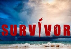 Петима мъже и пет жени ще сформират племето Известни в