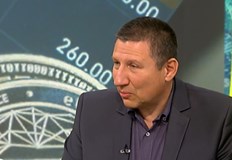 На тази компания ще бъде възложено да извърши цялостен одит