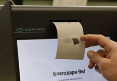 Спряганите възможни дати за предсрочния парламентарен вот са 26 март