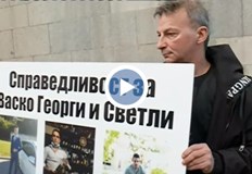 Началото на протеста на пострадалите е в 11 00 часа пред