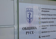 Мобилен екип в града ще събира излязло от употреба електрическо