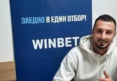 Това е 23 годишният Емил Янчев от отбора на Пирин БлагоевградОтборът