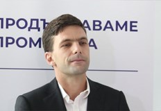 Трябва да се обединим около политики допълни депутатът от ПП С