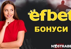 В последно време сайтовете за залози в България се увеличиха