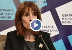Не трябва да се пише или драска върху бюлетините от