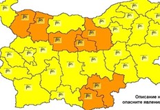 През следващото денонощие ще остане ветровито със силен южен вятърНационалният