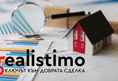 Първата половина на миналата година бе ползотворна за имотния пазар
