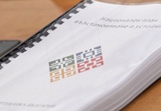 Планът отива на поправителен заради въглищните централи и ще минат