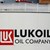 "Лукойл" тайно изкупува своите еврооблигации, емитирани преди войната