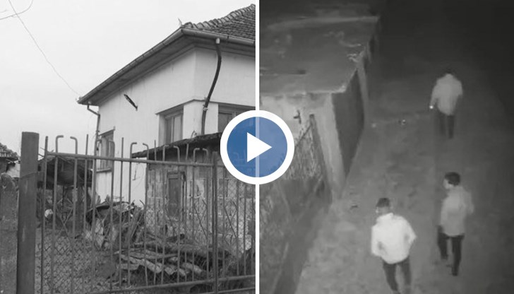 Мъжете са заснети от камера в двора на една от къщите в селото