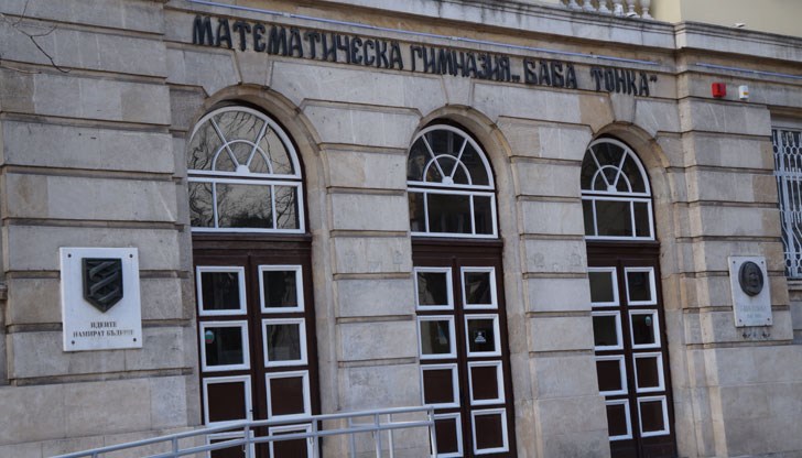 Поздравления за учениците и техните ръководители! Поздравления за учениците и техните ръководители!