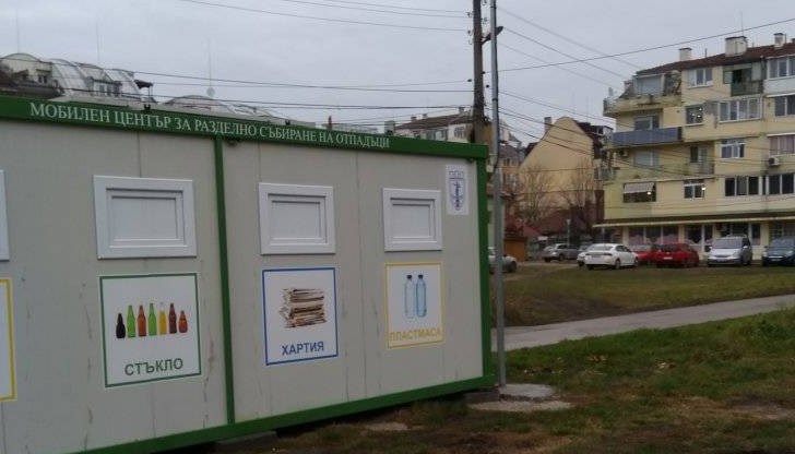 Русенец пита кмета на Община Русе дали проработиха рекламираните мобилни центрове за разделно събиране на отпадъци