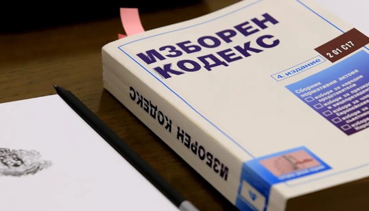 Една от промените, срещу която са и двете формации, е връщането на възможността да се гласува и с хартиена бюлетина Една от промените, срещу която са и двете формации, е връщането на възможността да се гласува и с хартиена бюлетина
