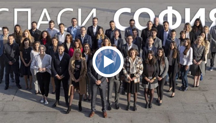 Първото учредително събрание е днес