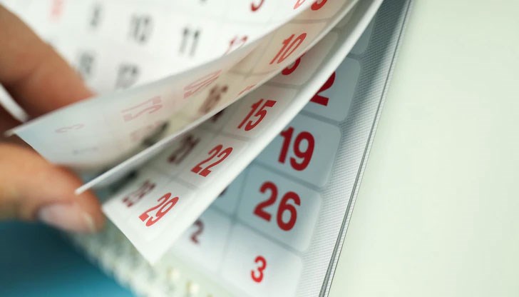 През новата година ще работим 248 дни