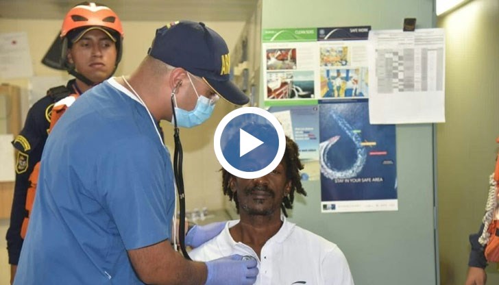 Доминиканецът е бил завлечен в морето, докато е ремонтирал плавателен съд на остров Сен Мартен