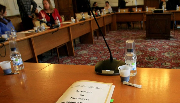 Комисията по правни въпроси заседава 6 часа, но на практика нищо не свърши