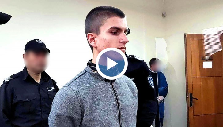 Съдът реши да го остави за постоянно в ареста