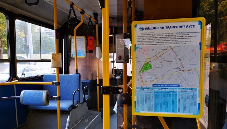 Решението влиза в сила от 1 февруари и ще важи до края на годината Решението влиза в сила от 1 февруари и ще важи до края на годината