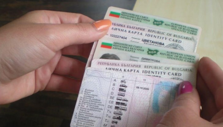 Министерски съвет прие промени в Закона за българските лични документи