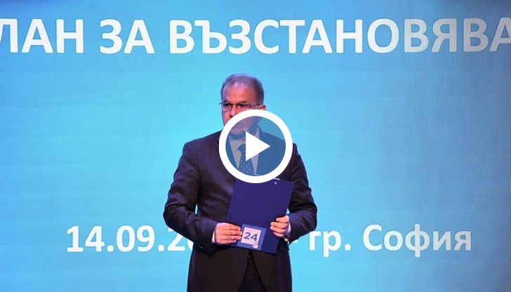 Гласувахме за него като политически знак, заяви депутатът от ГЕРБ