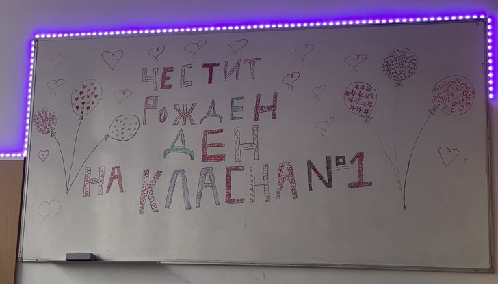 Ученици от русенската гимназия ПГСАГ “Пеньо Пенев” показаха любовта си към класния си ръководител по случай рождения ѝ ден
