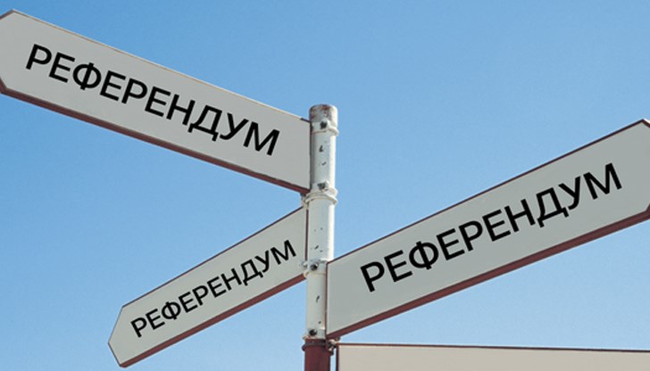 За инициативата съобщават от партията "Има такъв народ"