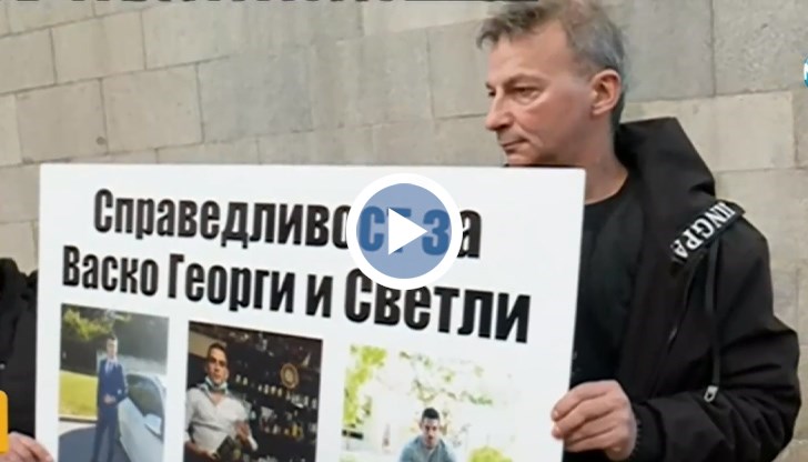 Началото на протеста е в 11:00 часа пред парламента