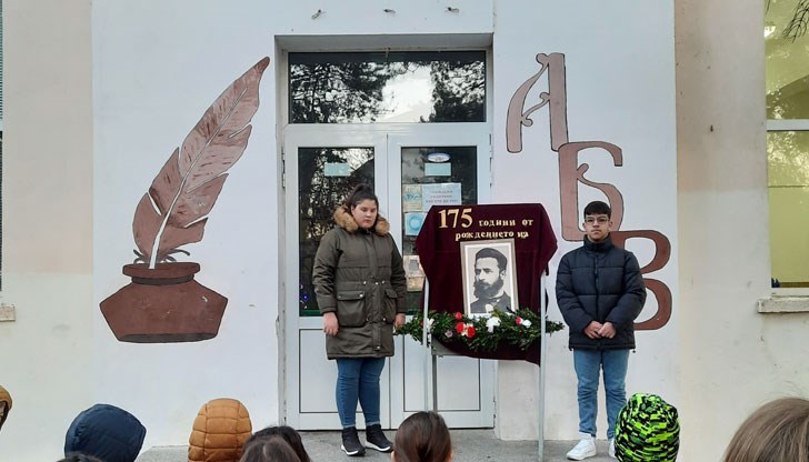 Школото отбелязва 173-та годишнина от основаването си