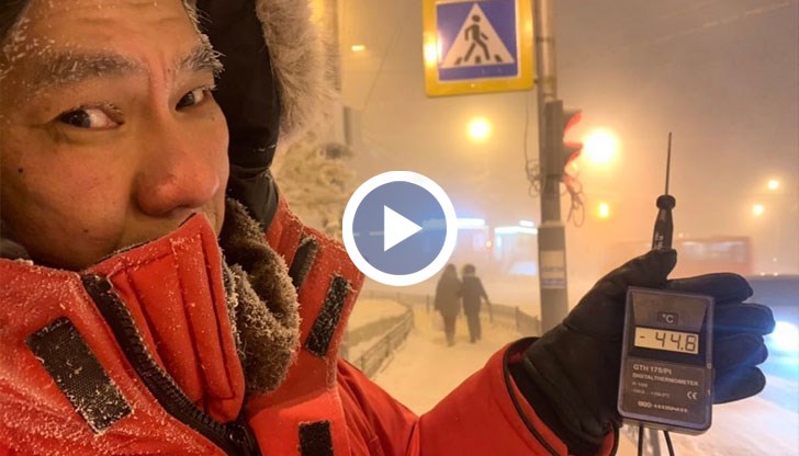 Издадоха предупреждение за опасни студове в Якутск