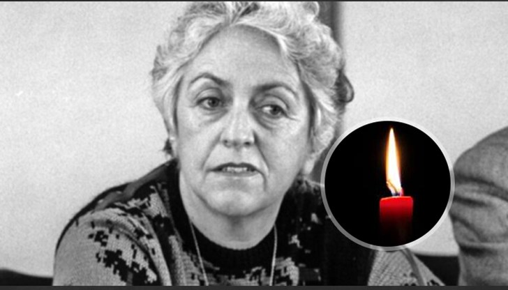 Тя си отиде на 81 годишна възраст