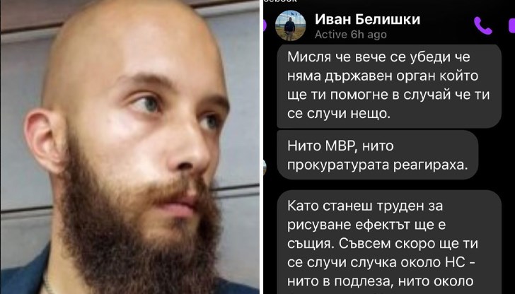 На стената си във Фейсбук лидерът на "Възраждане" сподели извадка от заплахи, изпращани онлайн от Иван Белишки