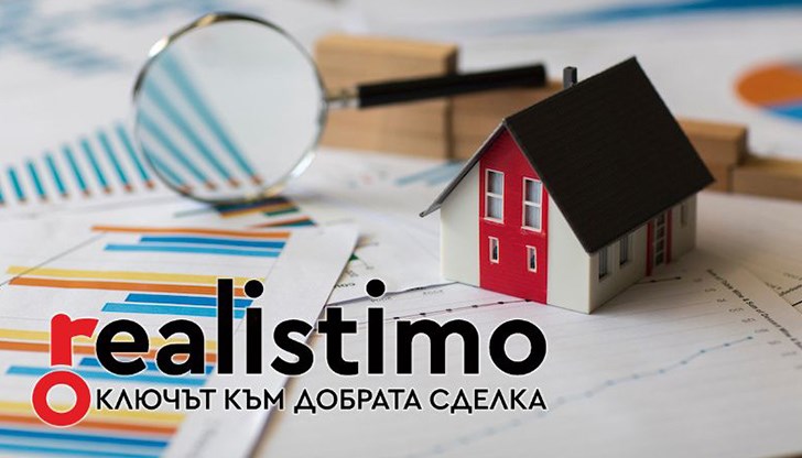 Първата половина на миналата година бе ползотворна за имотния пазар в Русе Първата половина на миналата година бе ползотворна за имотния пазар в Русе