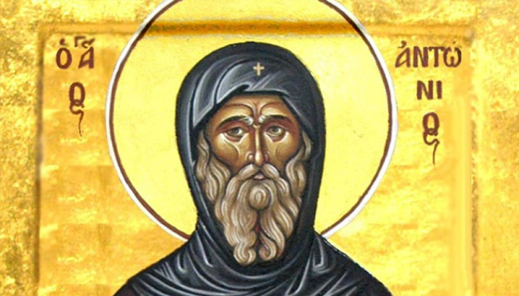 В Община Русе днес има над 1500 именици Днес почитаме