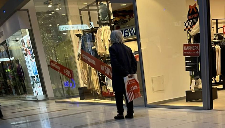 Днес бях в МОЛРусе. Докато чаках на една пейка, очите