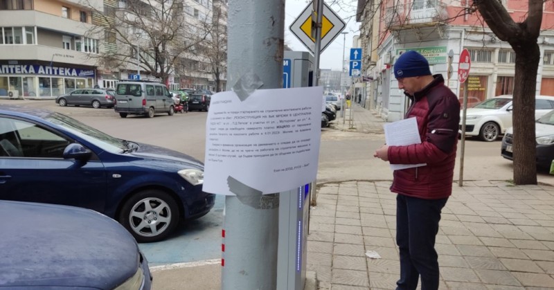 Ако автомобилите не бъдат преместени, ще бъдат вдигнати с паякаОт