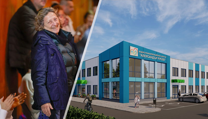 10 000 лева ще бъдат дарени за изграждане на модерен