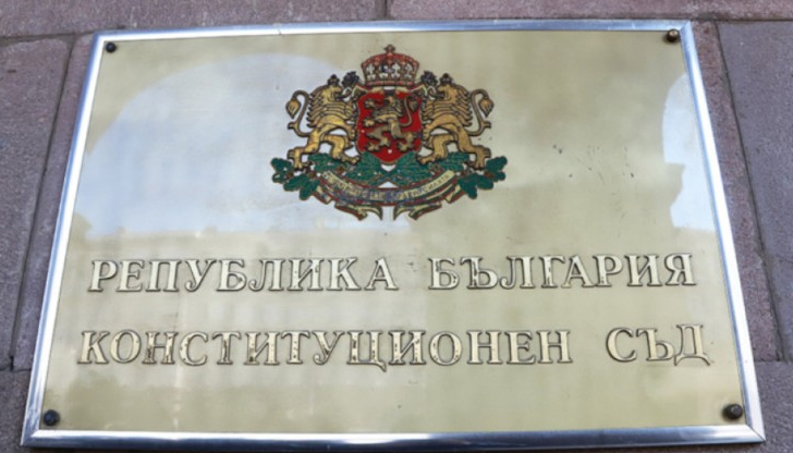 В мотивите към искането се посочва, че с решенията е