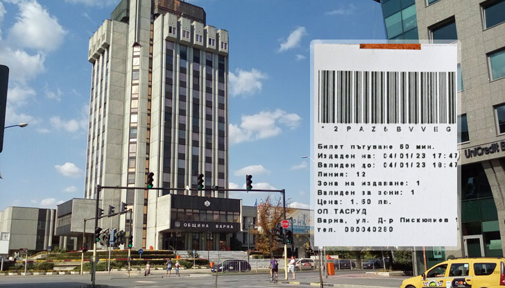 Цената на пътуването с карта остава непромененаОт 06.01.2023 година цената