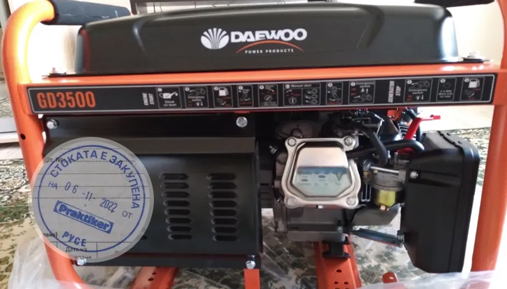 Машината е купена от магазин Практикер“ в РусеВ сайта за