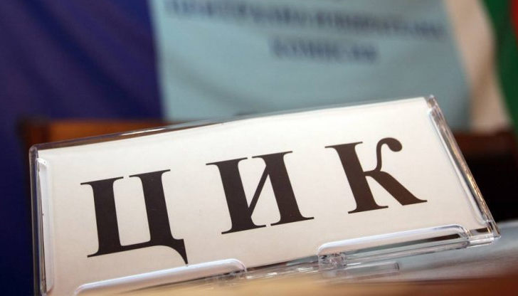 Изборни райони с по-малко от четири мандата няма да имаПърво