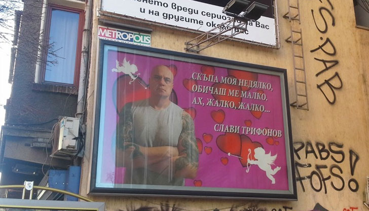 Слави Трифонов наравно с Пик...Той потопи партията си и упорито