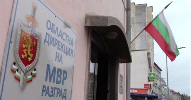 Собственичка на изгубените вещи е украинска гражданка71-годишна жена от Разград