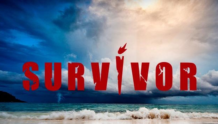 Петима мъже и пет жени ще сформират племето Известни“ в