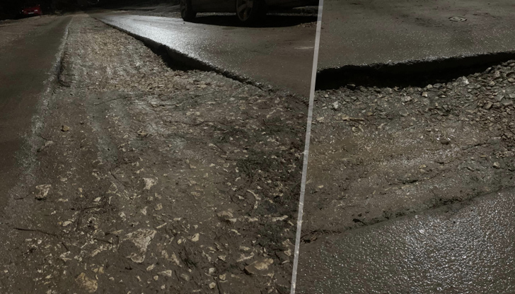 Образували са се големи дупки и вече е почти невъзможно